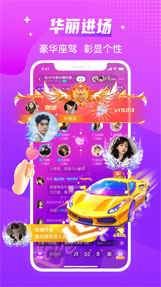 声吧截图3