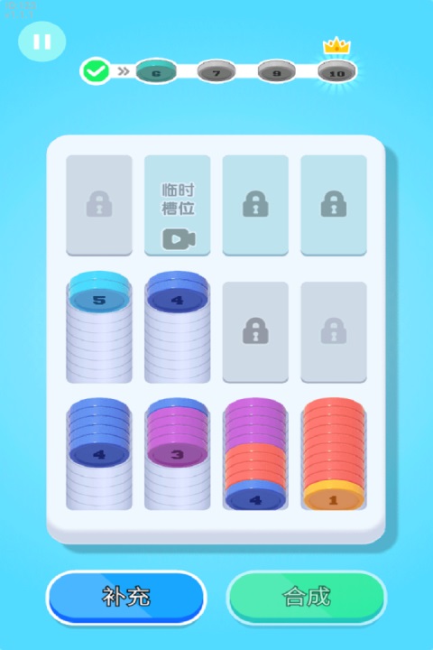 创意消一消截图5