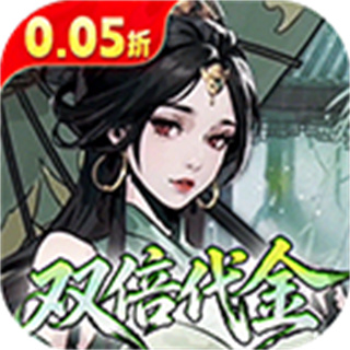 墨武江山