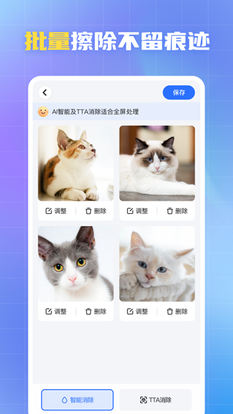 酷雀水印管家截图4