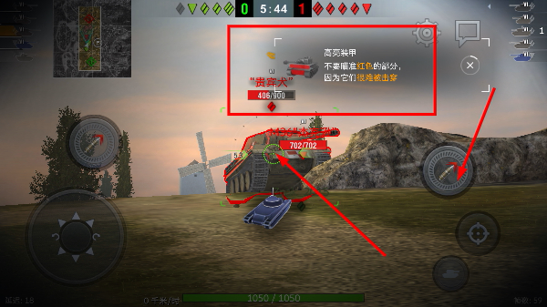 坦克世界闪击战手机版