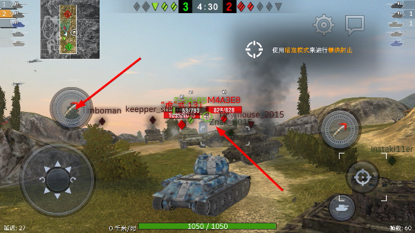 坦克世界闪击战安卓版