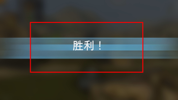 坦克世界闪击战最新版
