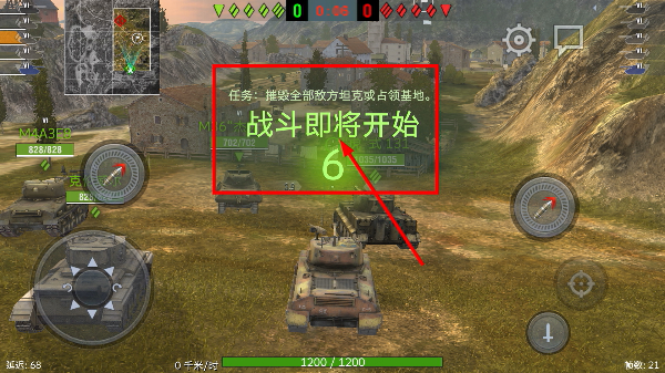 坦克世界闪击战免费版