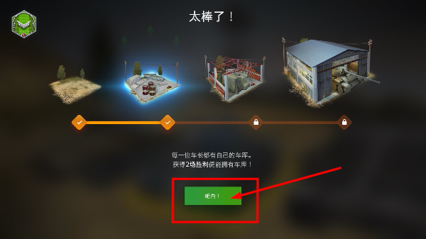 坦克世界闪击战官方正版