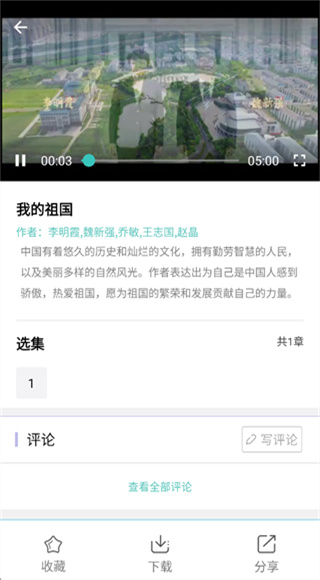 职工书屋手机版