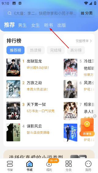 浩看免费小说