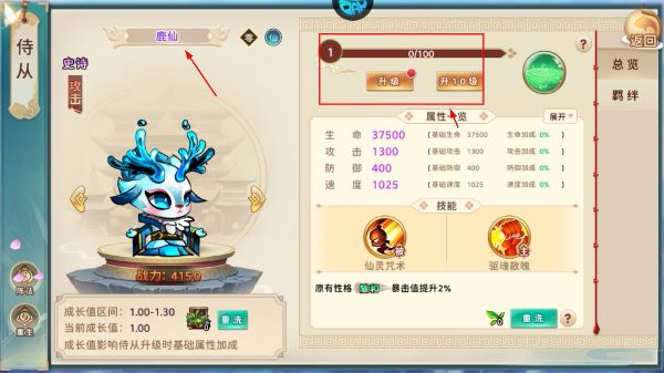 神州风闻录最新版