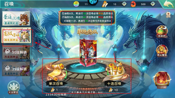 神州风闻录0.05折扣版