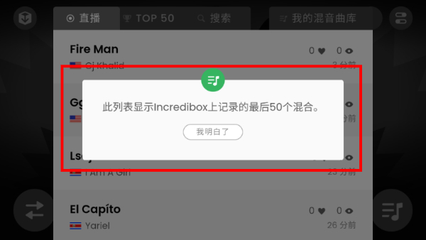 节奏盒子海盗模组最游戏新版