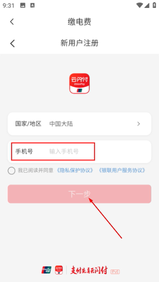 掌上天津