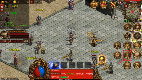 暴击联盟