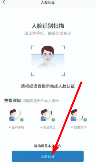 藏建通工人版考勤