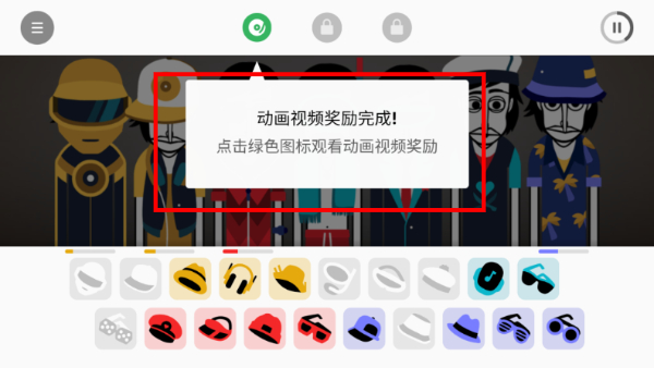 节奏盒子Mechanic