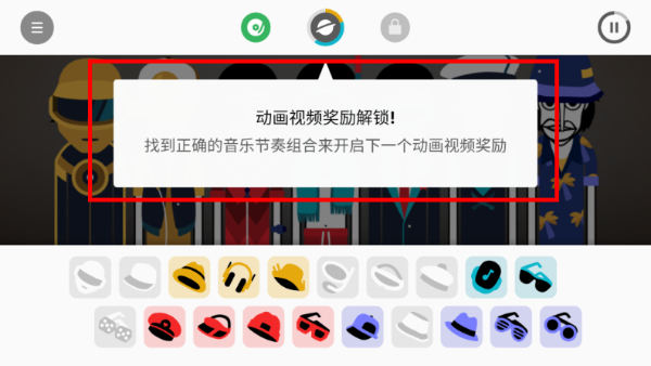 节奏盒子Mechanic