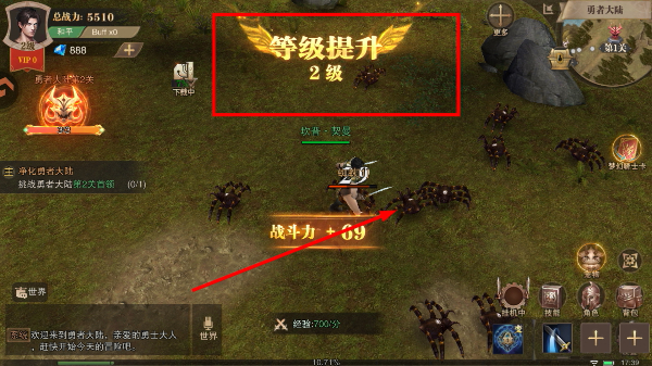 荣耀大天使安卓版