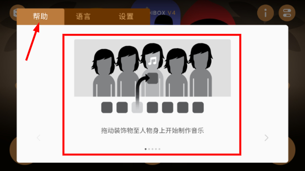 节奏盒子Mechanic模组完整版
