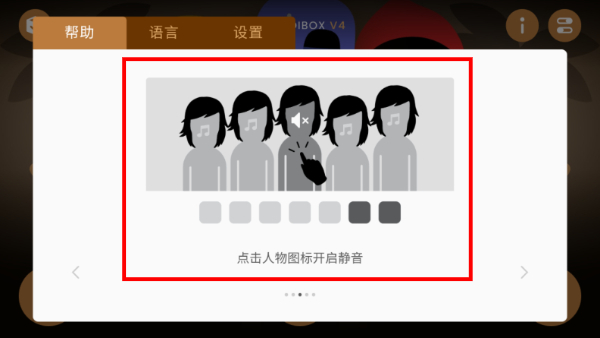 节奏盒子Mechanic模组完整版