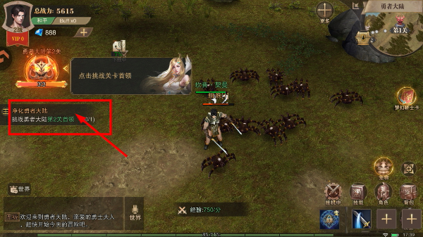 荣耀大天使最新版