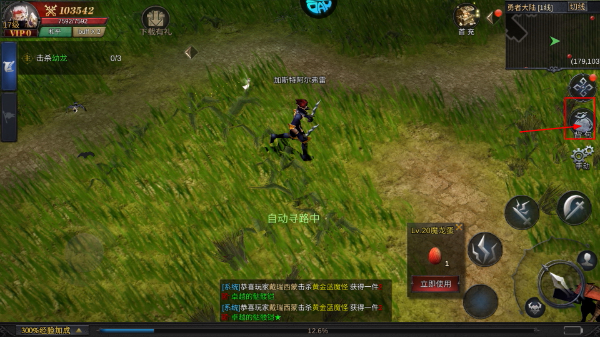 神兵奇迹