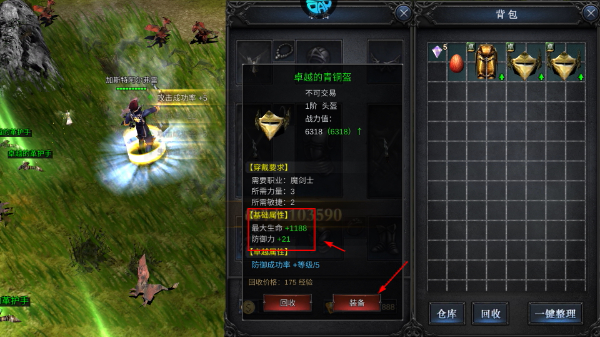 神兵奇迹