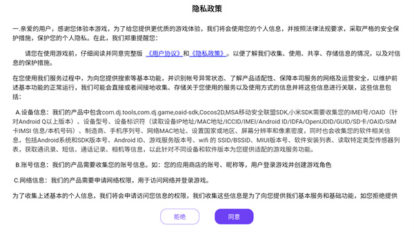 烈火斩