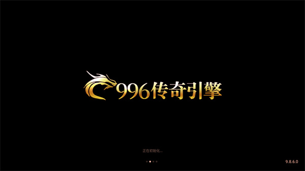 烈火斩