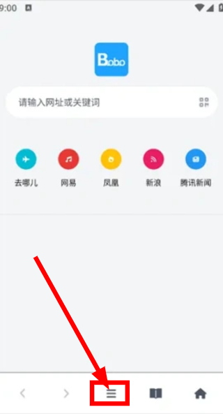 bobo浏览器黑色版本