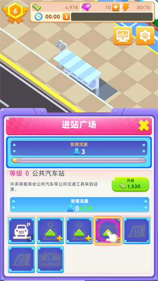 Sim Airport