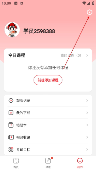 上岸村