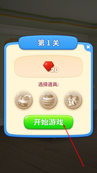 妙趣糖果消无限金币
