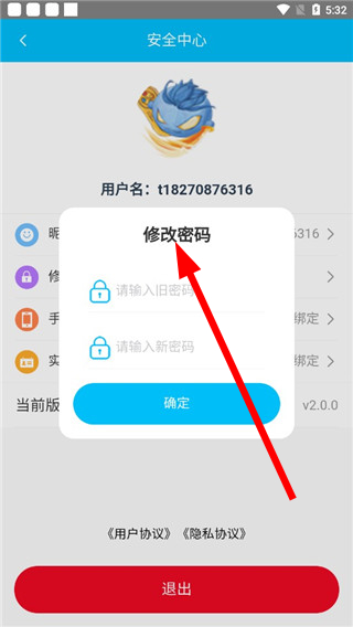 冰火游戏盒