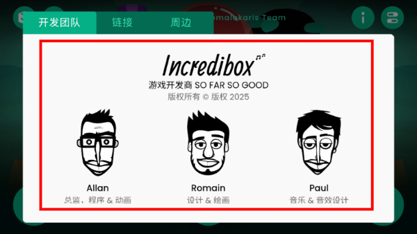 节奏盒子Arbox模组