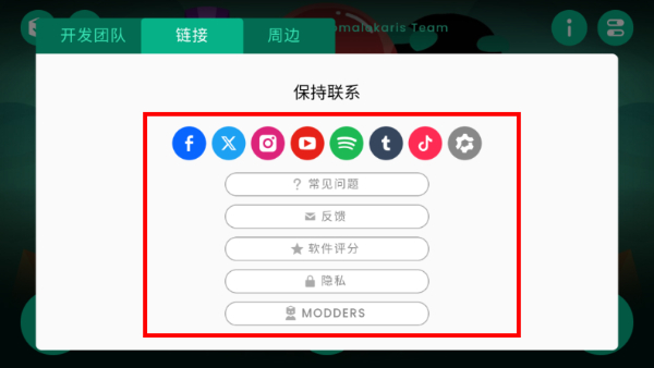 节奏盒子Arbox模组