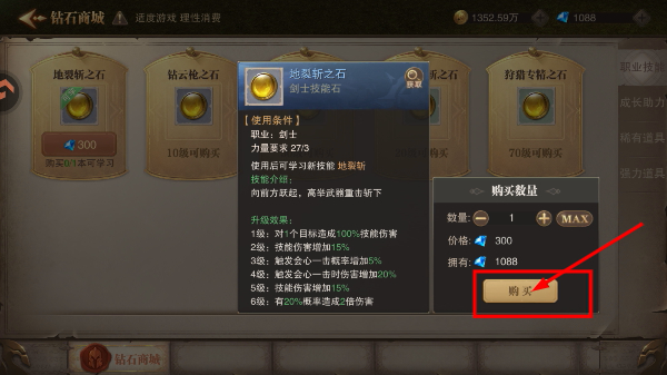 荣耀大天使畅玩版