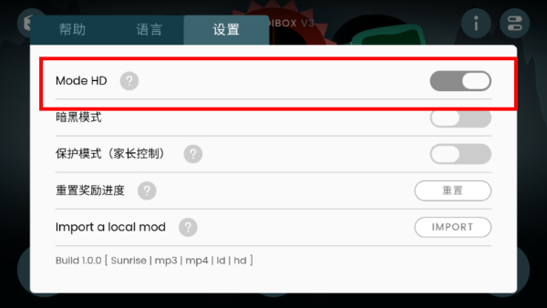 节奏盒子mono模组