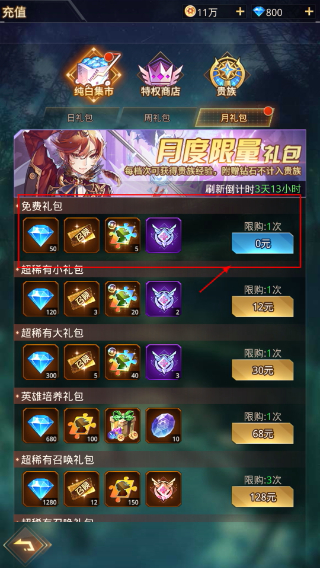 绯红终章爱琳诗篇手游正版