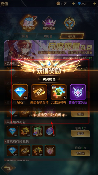 绯红终章爱琳诗篇手游正版
