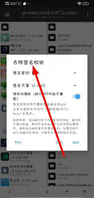 BeautyBox资源盒子