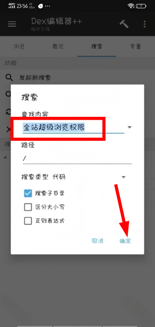 BeautyBox资源盒子