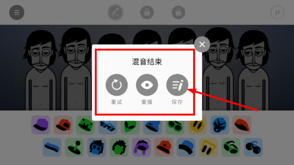 节奏盒子deadinside手游