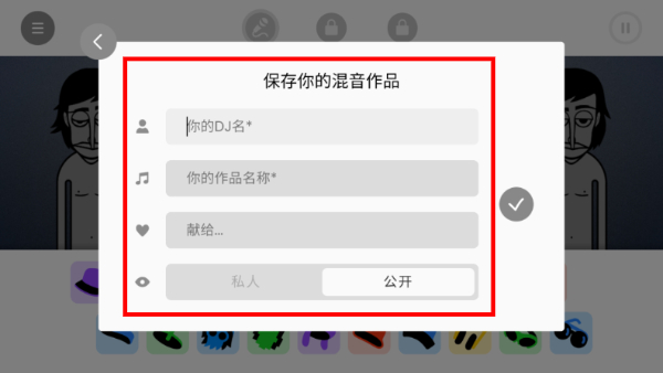 节奏盒子deadinside手游