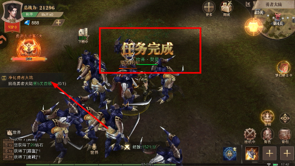 荣耀大天使手游官网