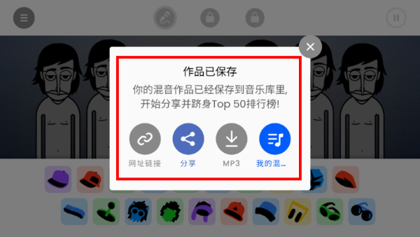 节奏盒子deadinside