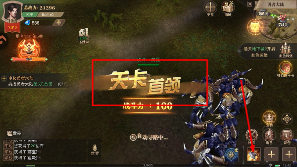 荣耀大天使折扣版
