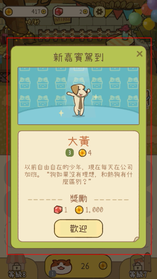 米可的派对