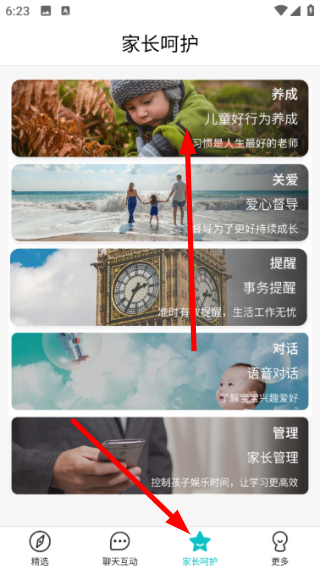 科小宝正版