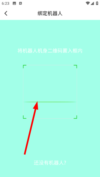 科小宝