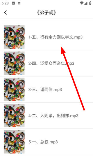 科小宝