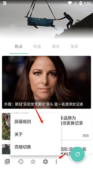 Mere新闻
